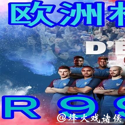 选择世界杯下注平台的安全建议