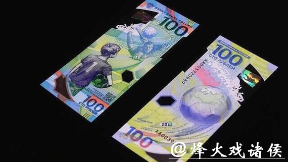 世界杯下注平台资金安全如何保证？详细解析