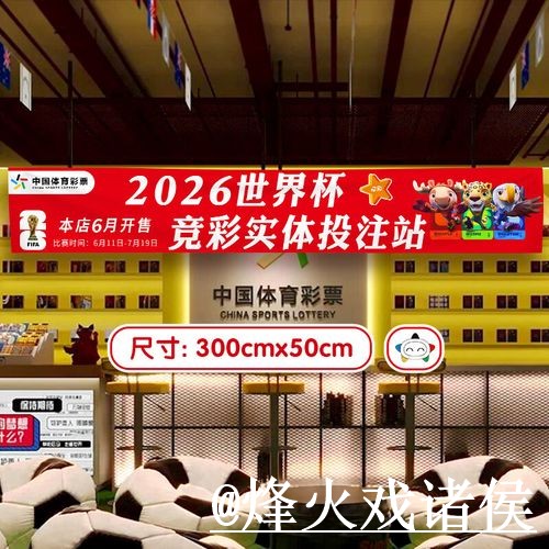 美加墨世界杯官网登录打不开怎么办?旧地址问题和真假辨别整理 美加墨世界杯官网登录打不开怎么办?旧地址问题和真假辨别整理