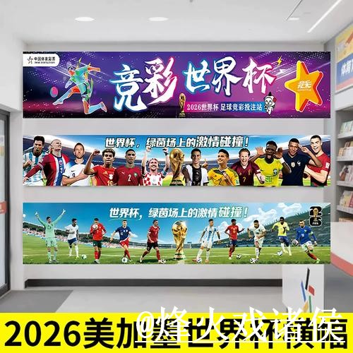 世界杯外围地址变化解析,常见问题和登录问题参考 世界杯外围地址变化解析,常见问题和登录问题参考