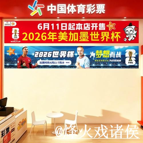 世界杯外围地址变化解析,常见问题和登录问题参考 世界杯外围地址变化解析,常见问题和登录问题参考